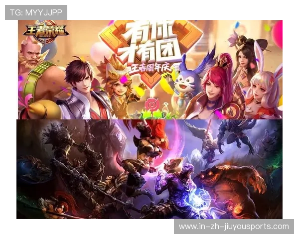 《王者荣耀》跨界联盟赛，未来战队荣耀争夺！，跨服联盟初赛和决赛一样吗